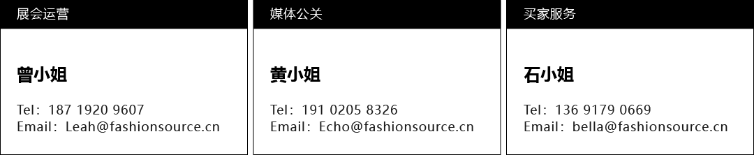 联系我们-参展咨询-02.png